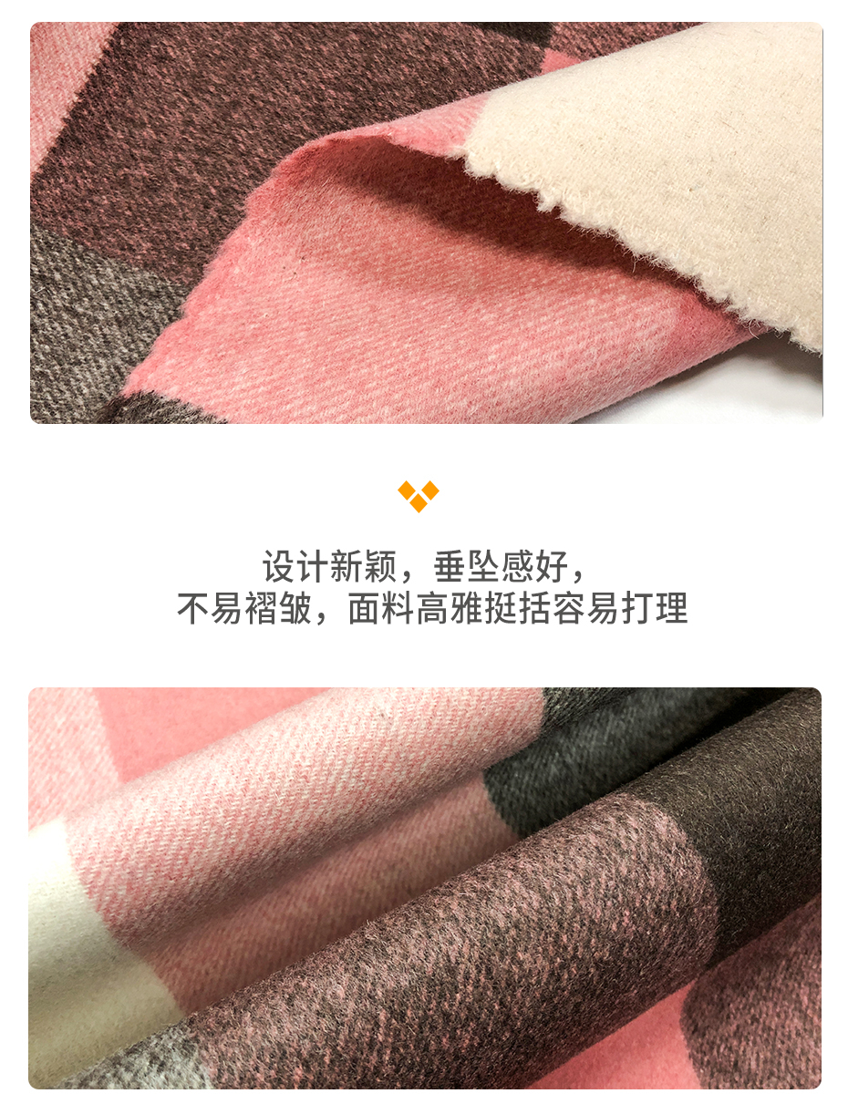 全毛九宫格子呢面料12