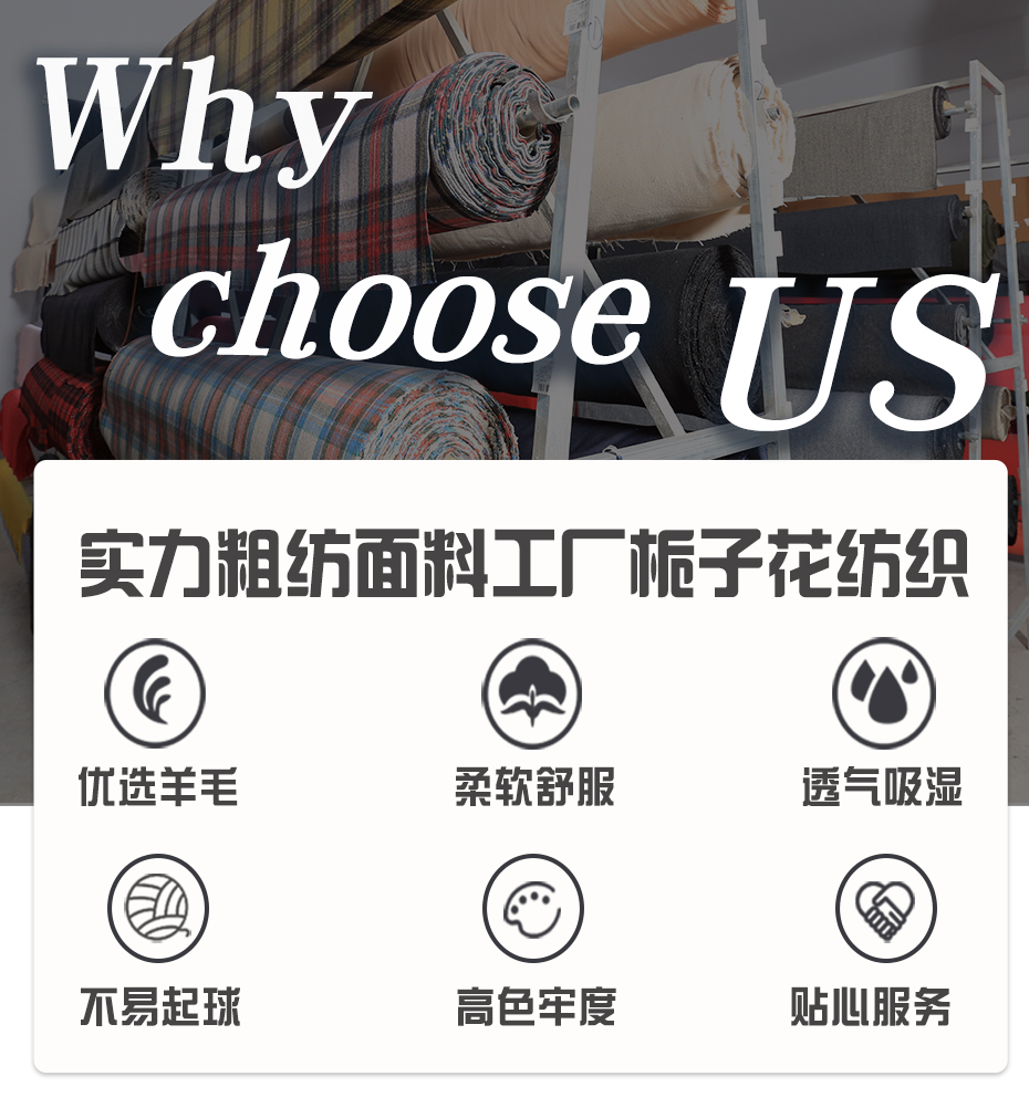 阿尔巴卡双面呢布料_01