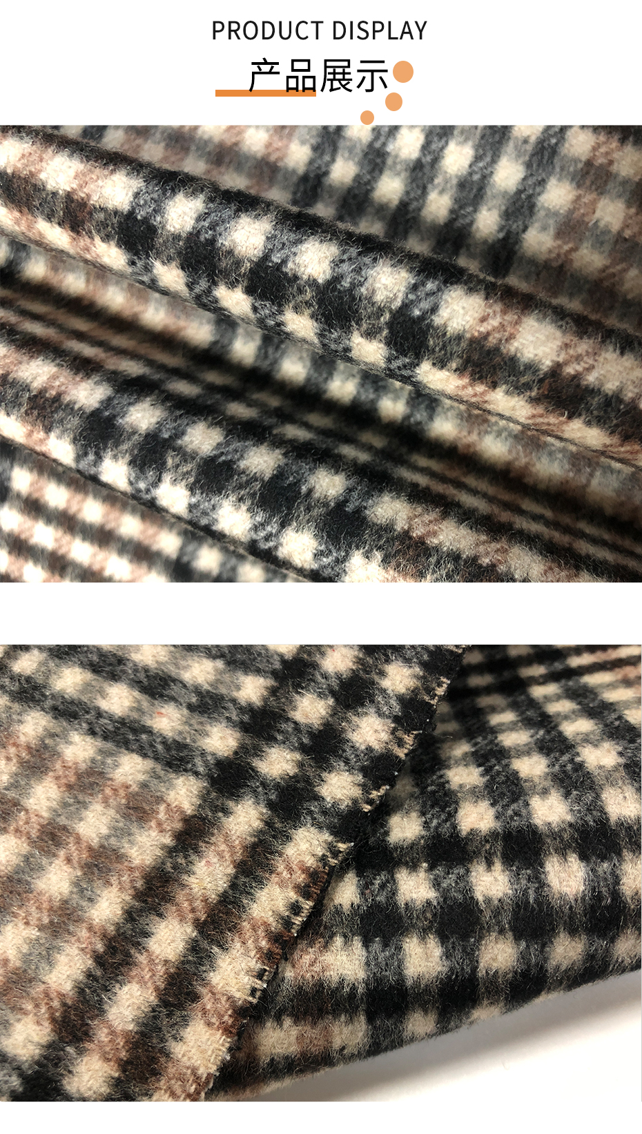 双面格子呢面料_06