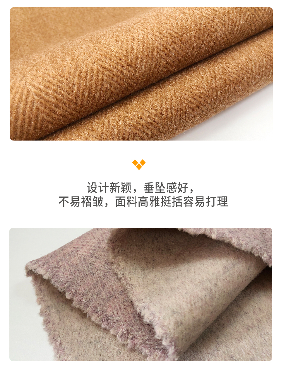 双面异色人字呢面料39
