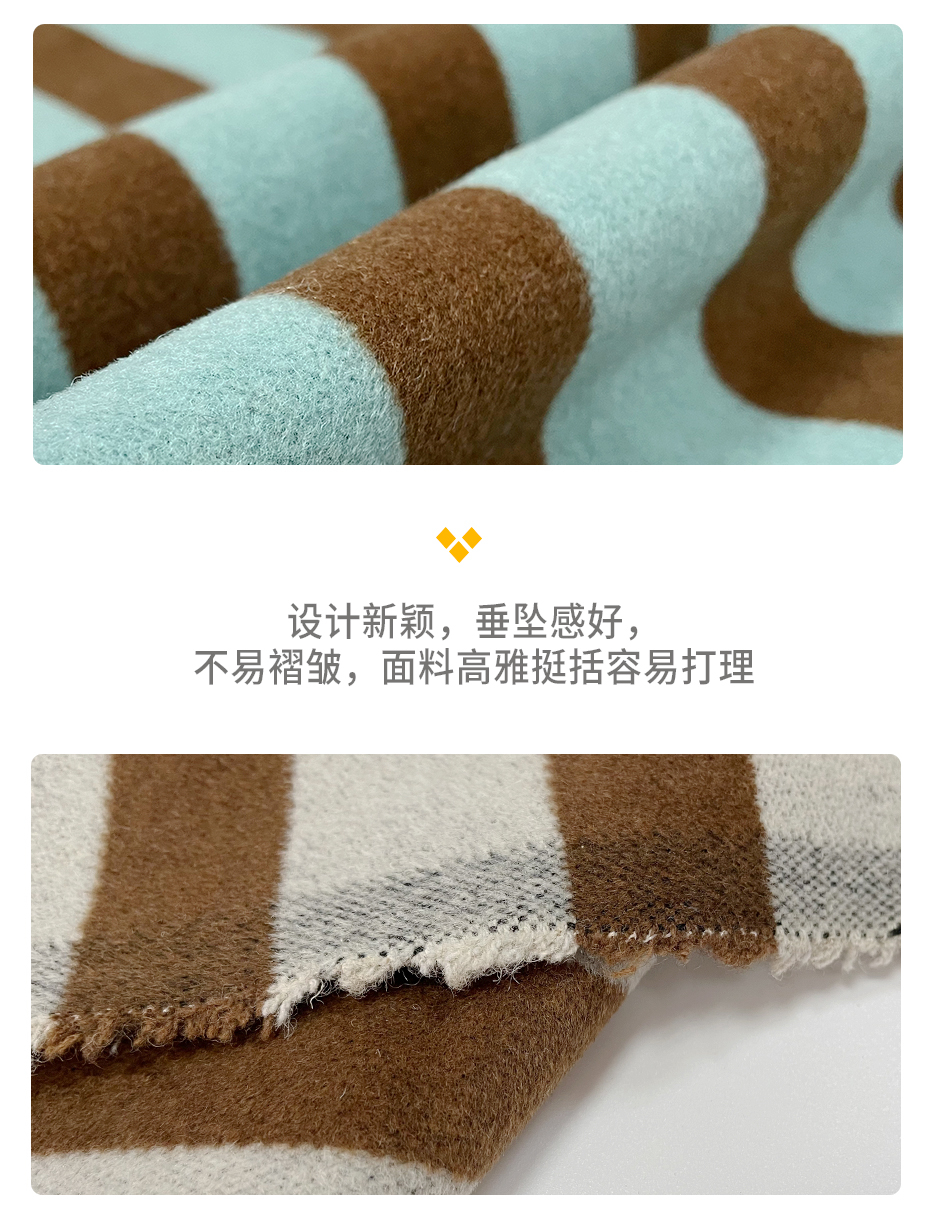 横条纹呢面料16