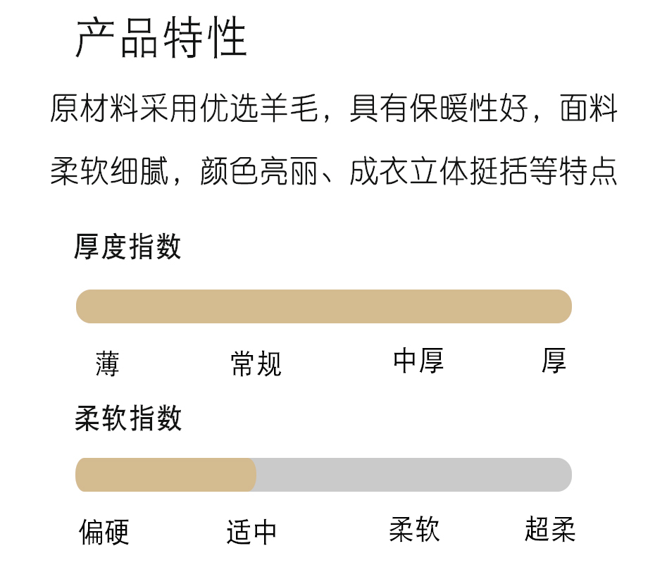 横条纹呢面料18