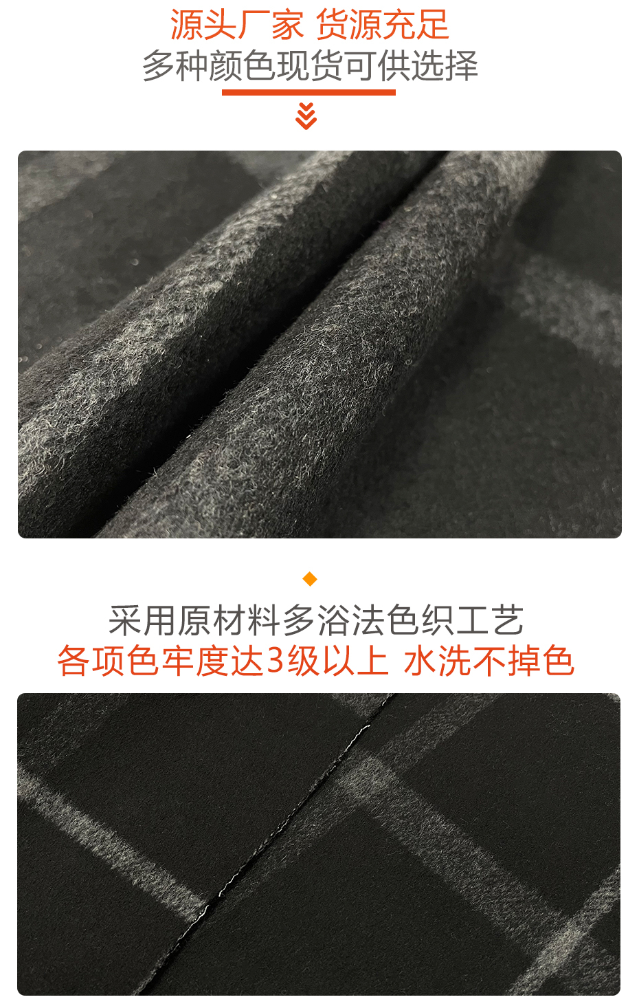 灰黑双面格子呢面料14