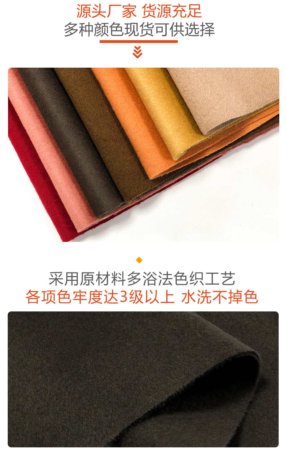 全羊毛双面顺毛呢面料1