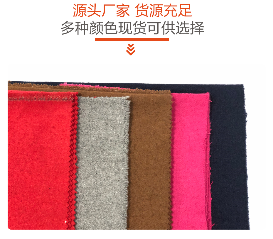 全化纤仿麦呢面料08
