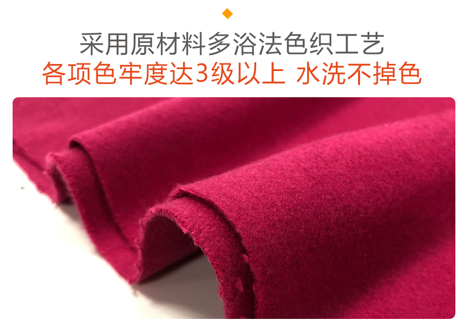全化纤仿麦呢面料09