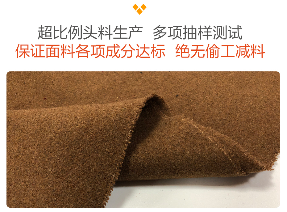 全化纤仿麦呢面料11