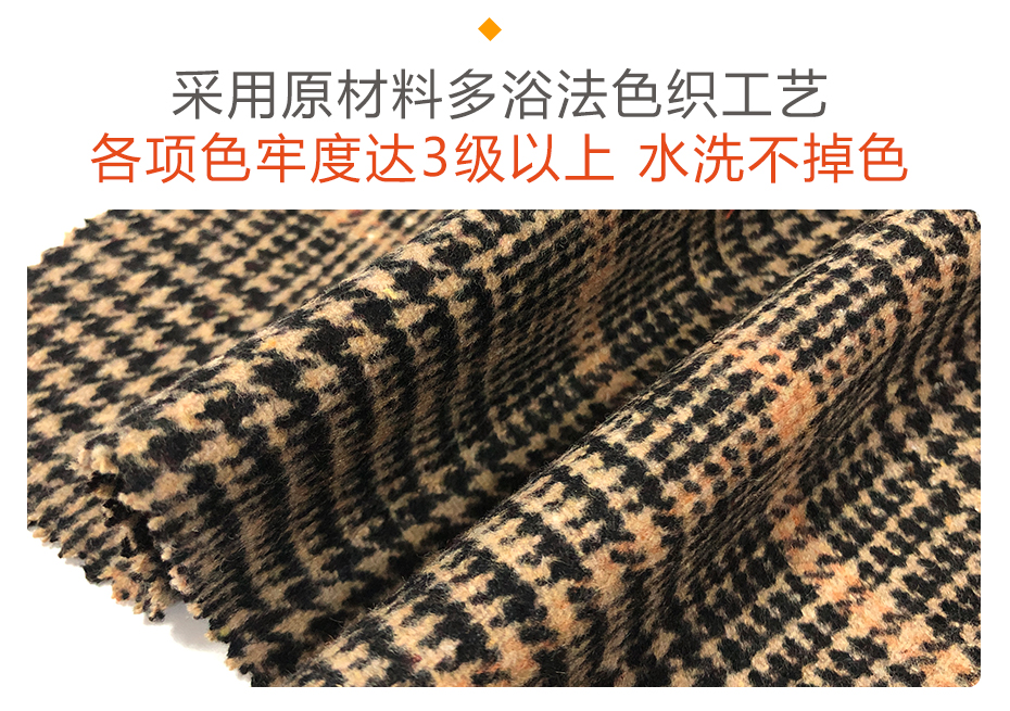 麦尔登格子呢布料_03