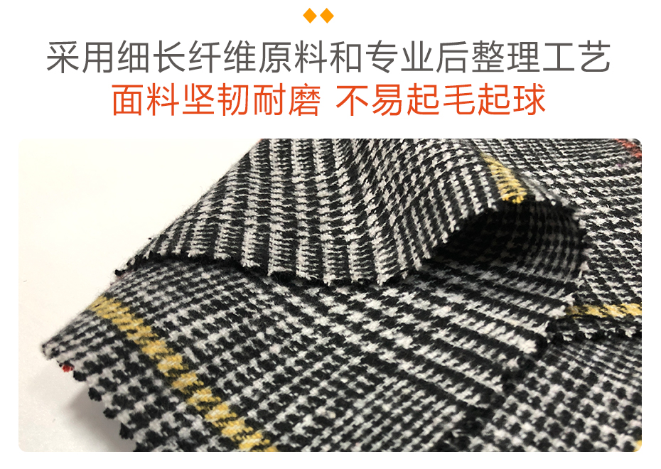 麦尔登格子呢布料_04