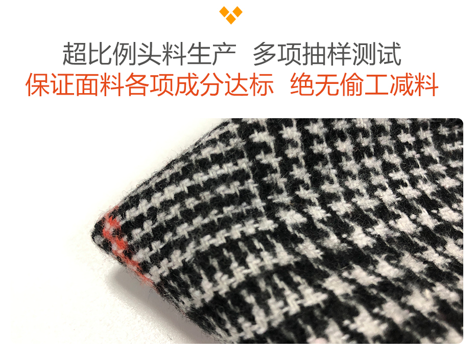 麦尔登格子呢布料_05