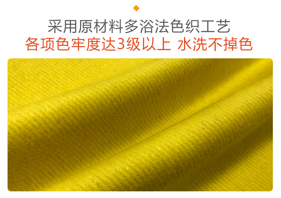 顺毛神州呢面料09