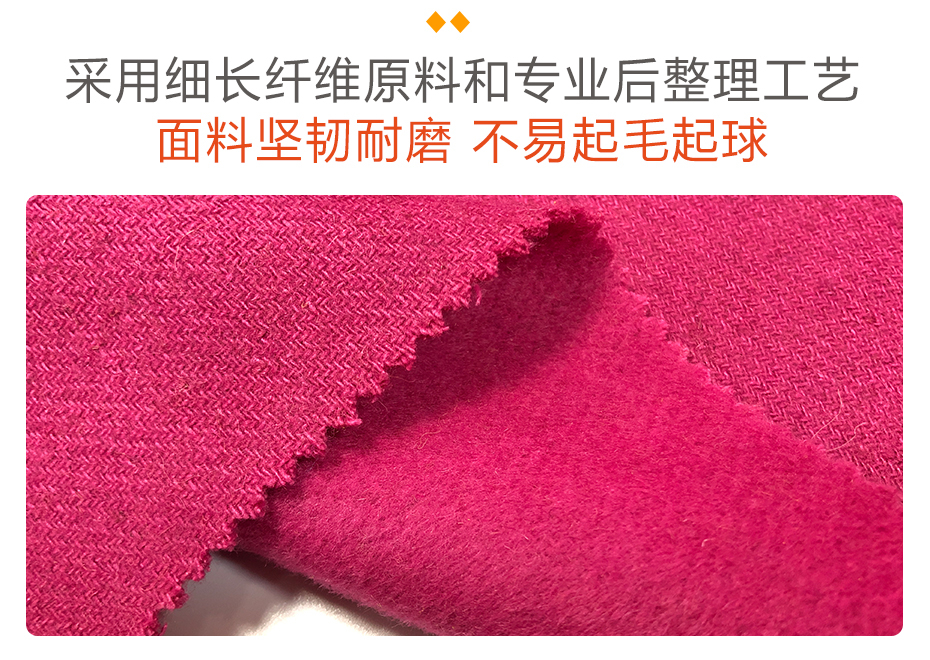 顺毛神州呢面料10