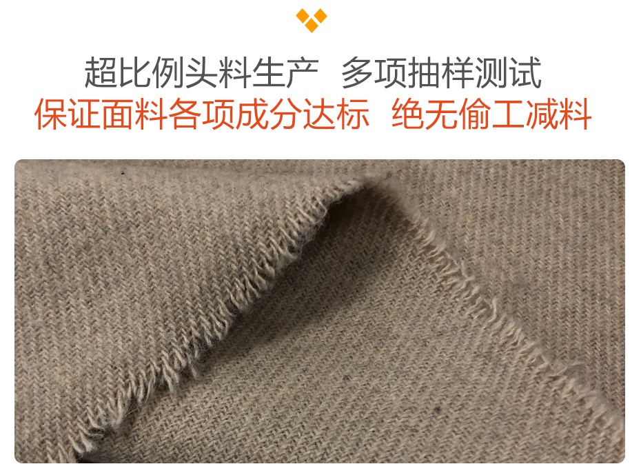 顺毛神州呢面料11