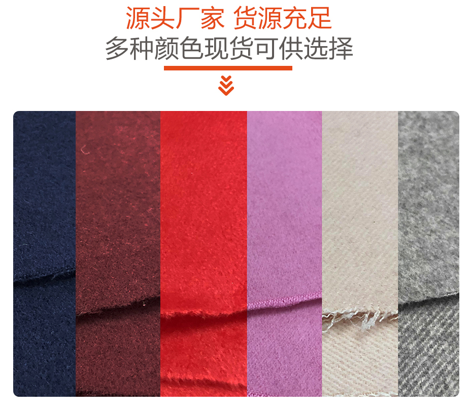 TR双面绒面料13