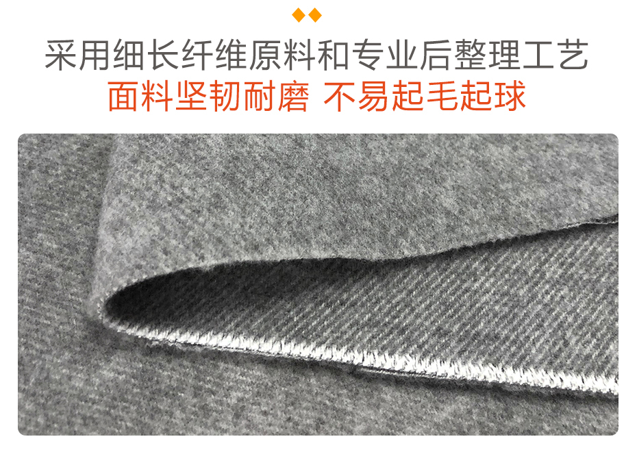 TR双面绒面料15