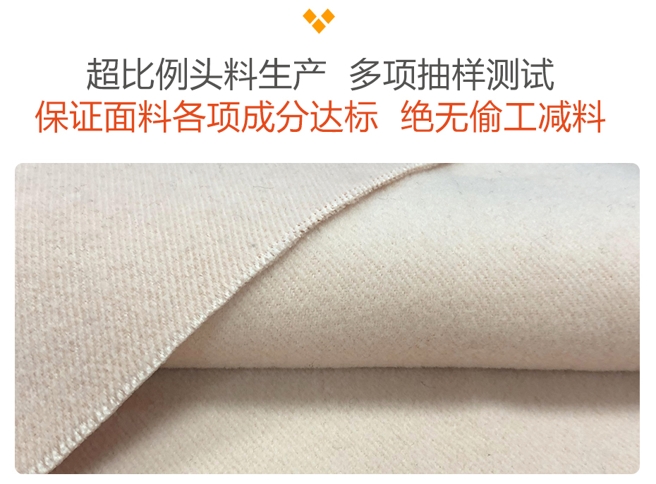 TR双面绒面料16