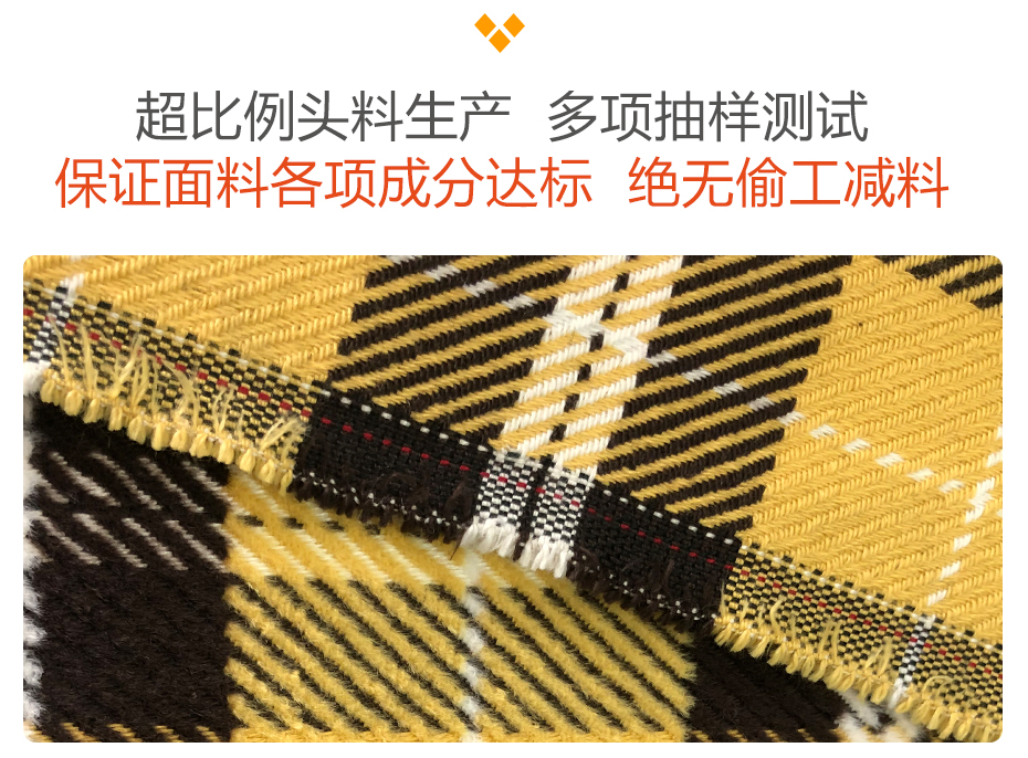 tr斜纹格子呢面料10