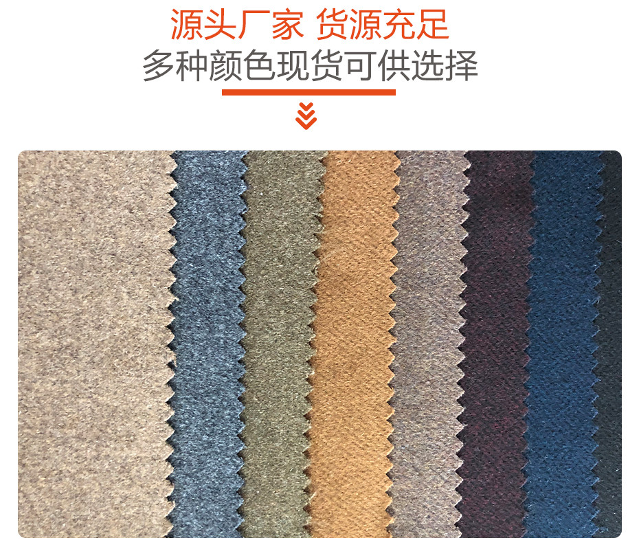 半精纺单面呢布料16