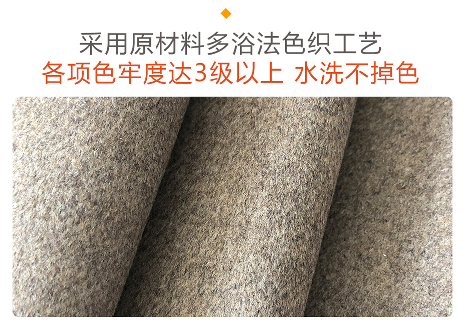 半精纺单面呢布料17