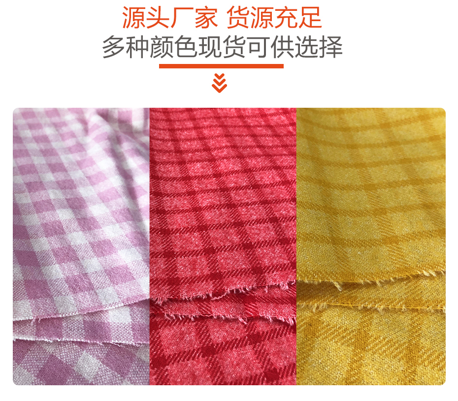 泡泡格子呢布料10