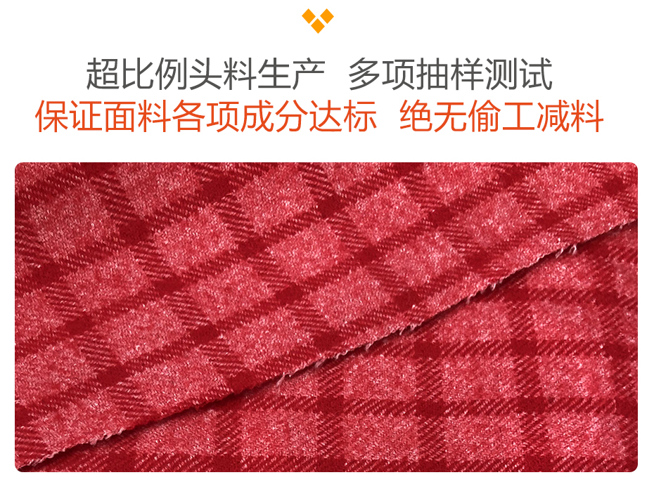 泡泡格子呢布料13