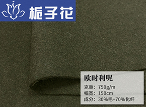 30毛欧时利呢