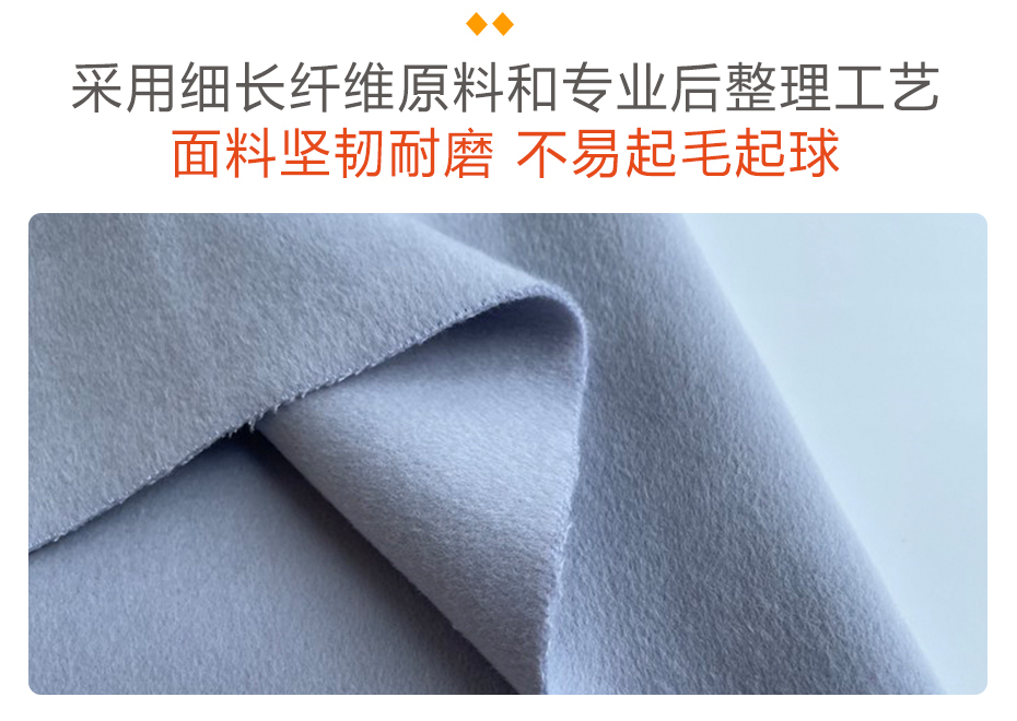 顺毛双面呢面料44