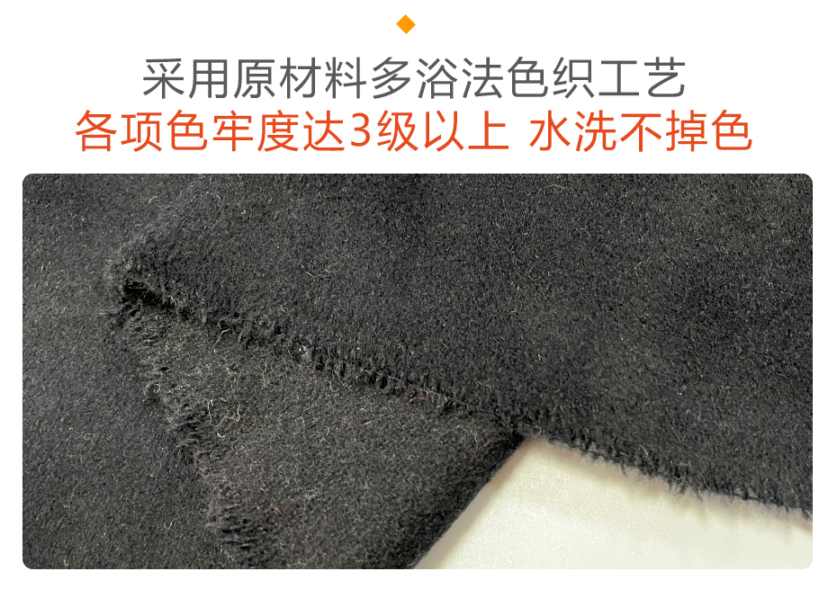 单面顺毛呢面料36