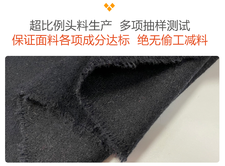 单面顺毛呢面料38