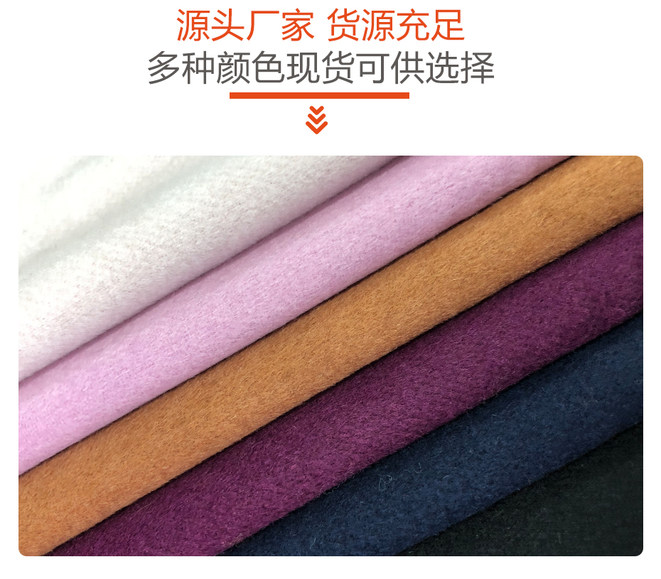 水晶呢布料15