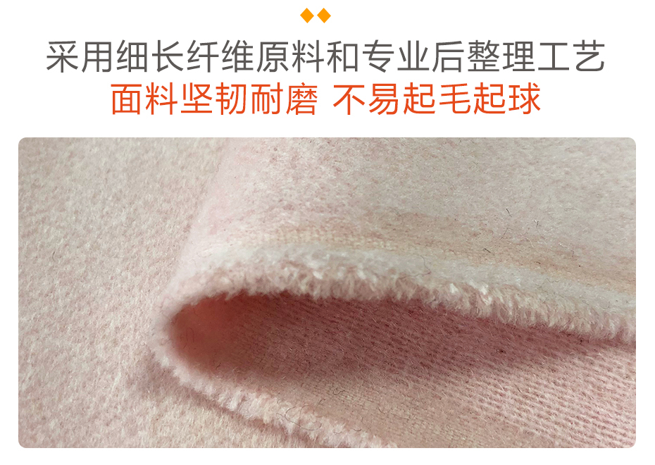 水晶呢布料17