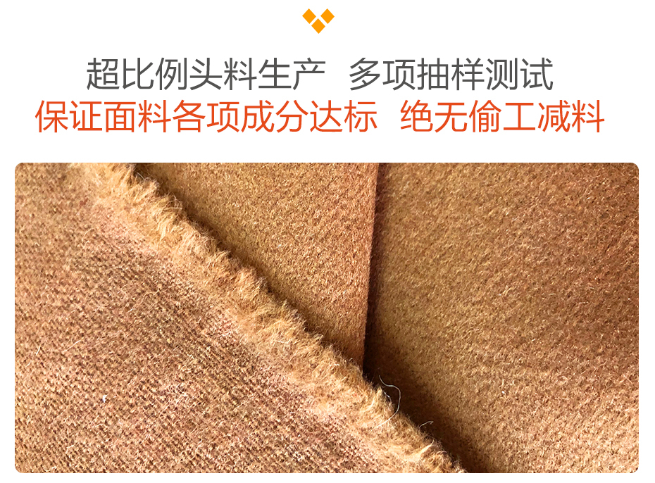 水晶呢布料18