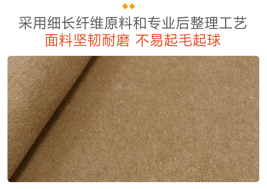 顺毛双面呢面料11