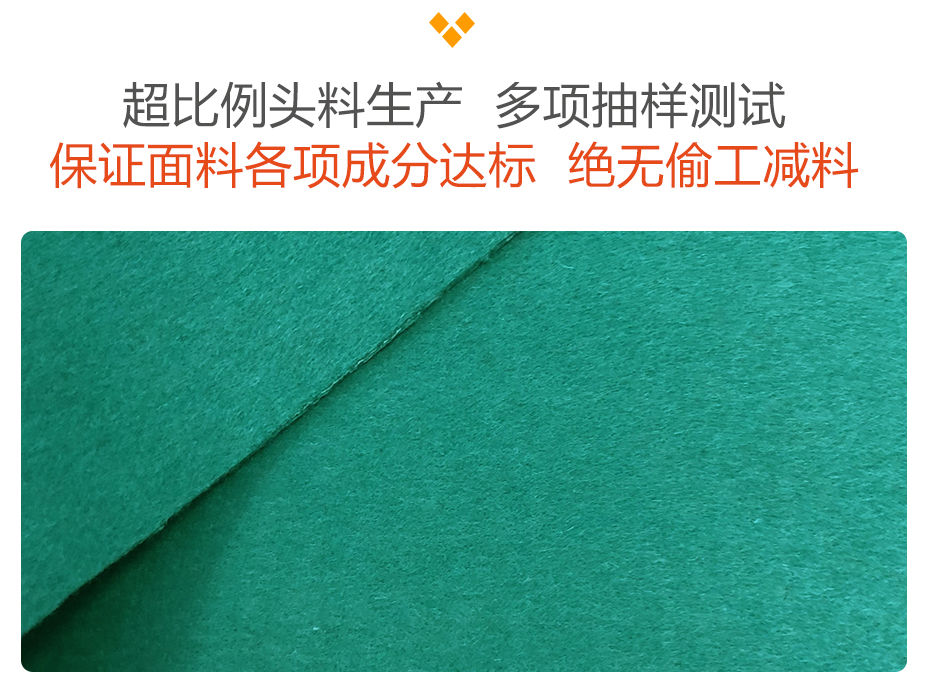 顺毛双面呢面料22