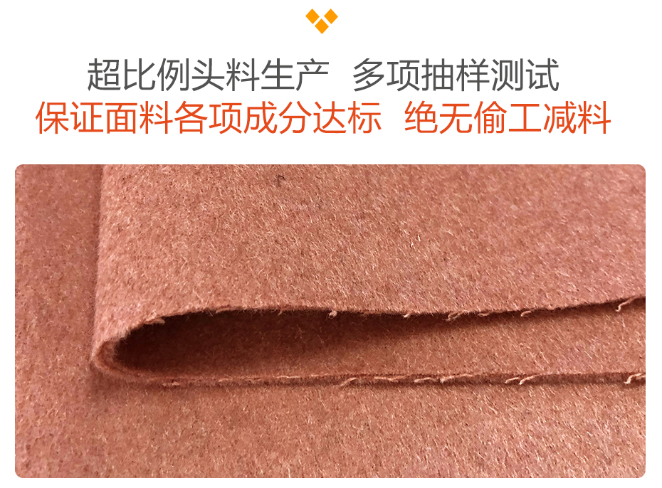 顺毛双面呢面料22