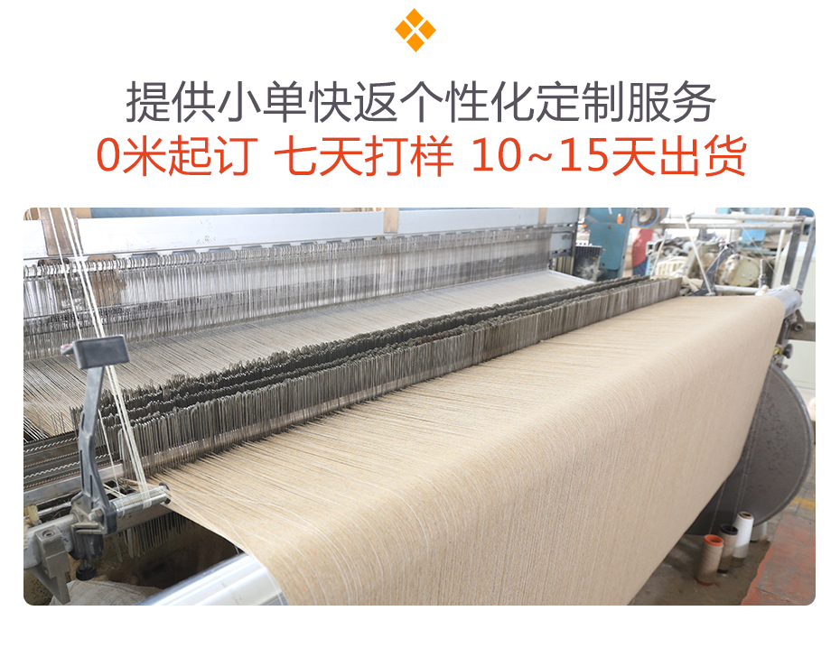 阿尔巴卡面料21