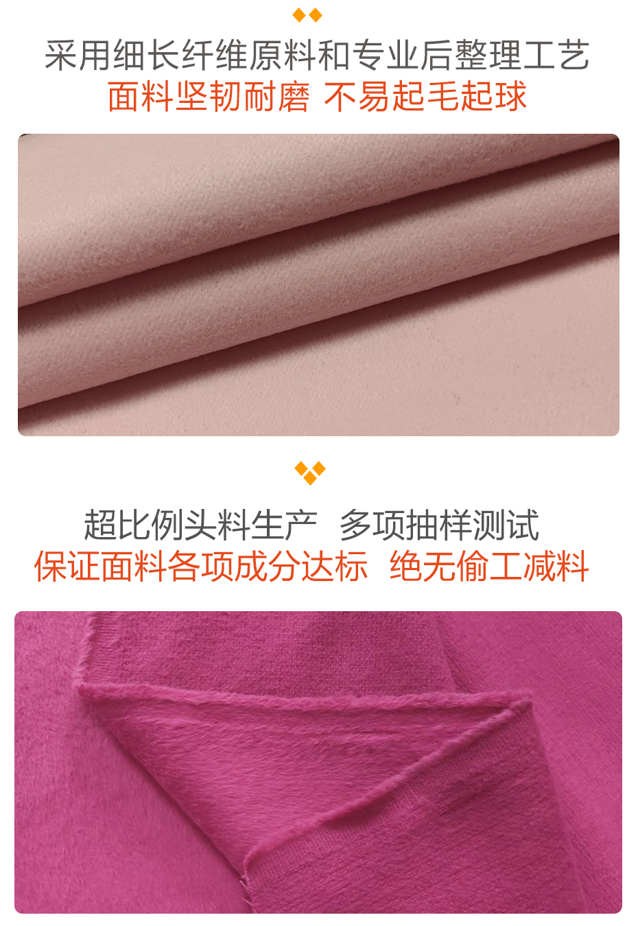 单面水晶呢面料29