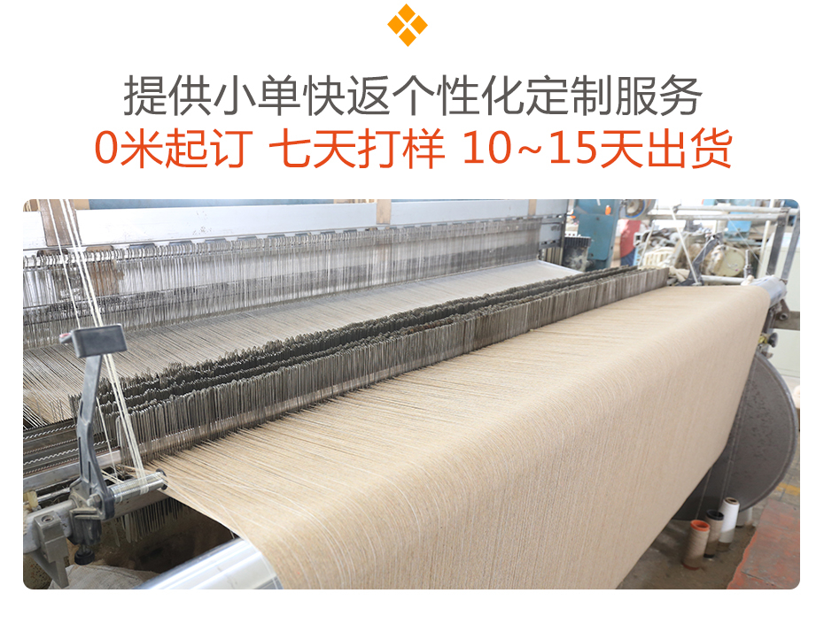 全毛格子呢面料27