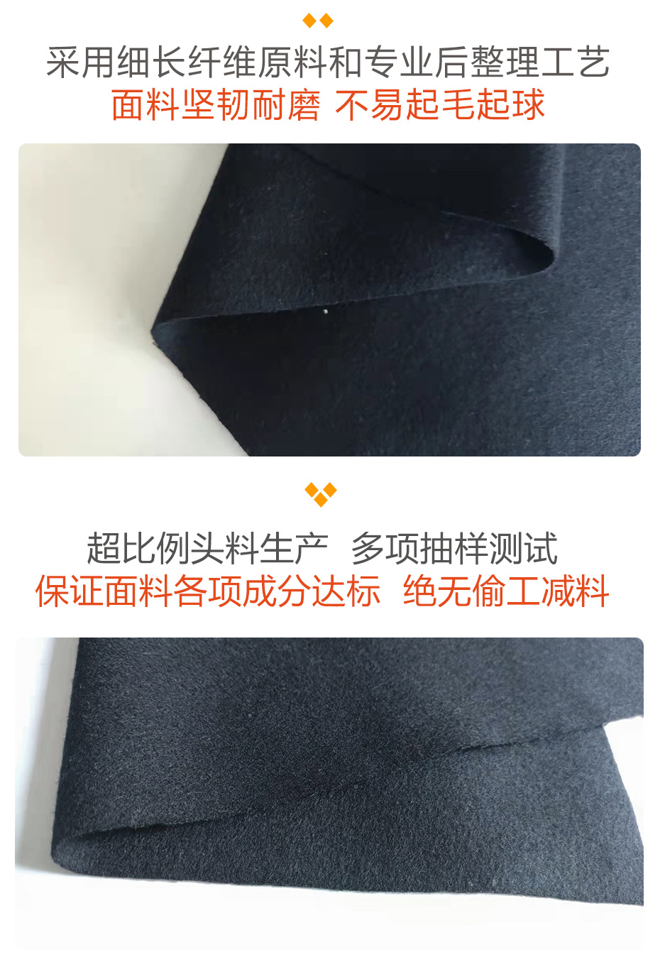 50单面顺毛呢面料28