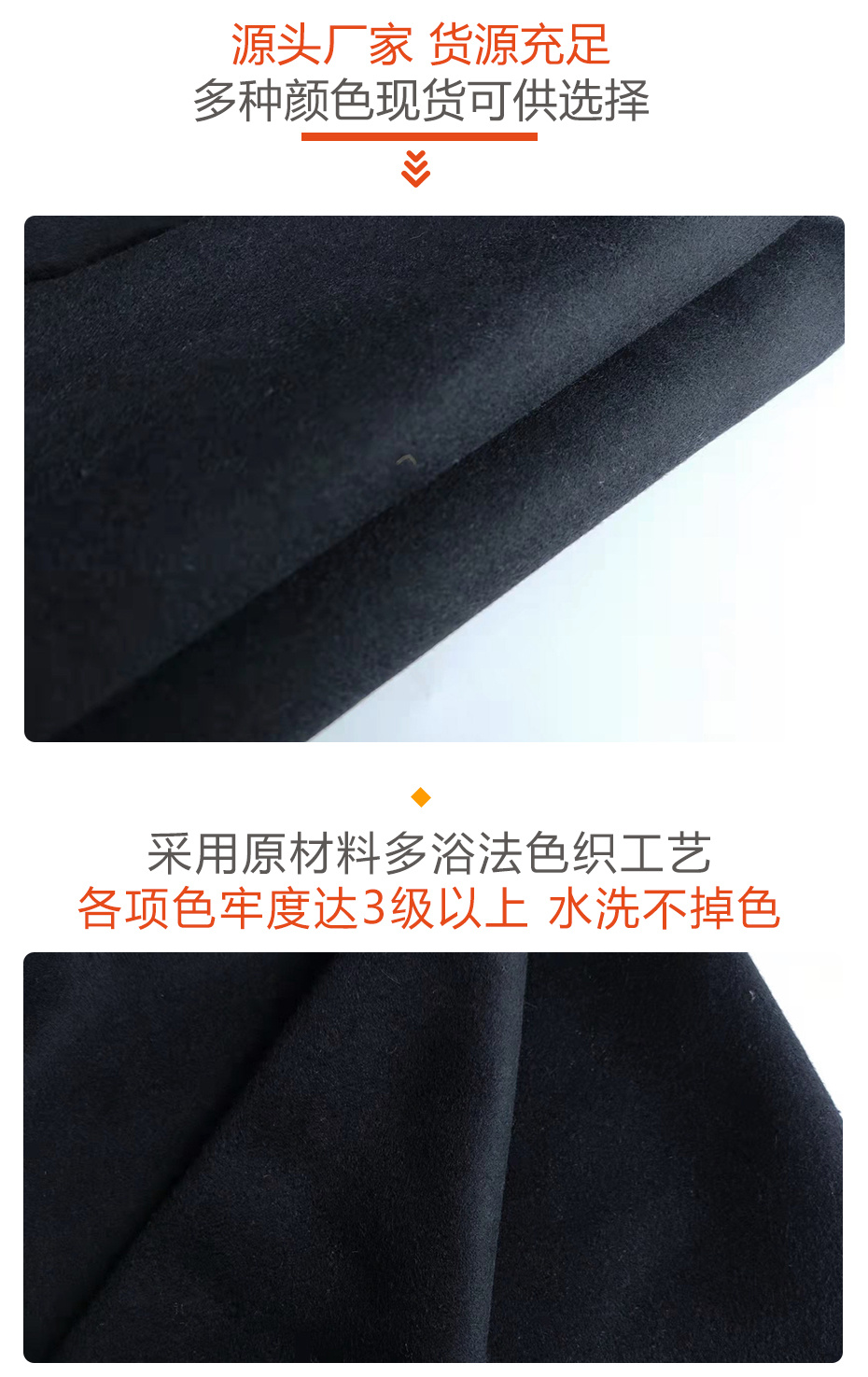 双面顺毛呢面料27