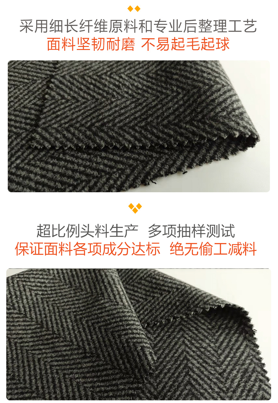人字纹麦呢面料20