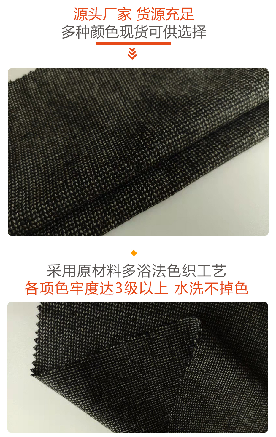 小麦穗港花呢面料24
