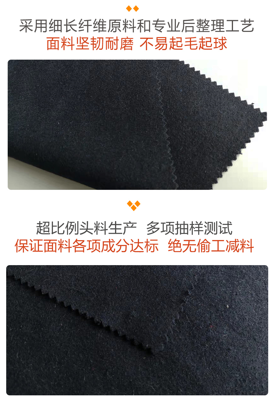 麦呢面料28