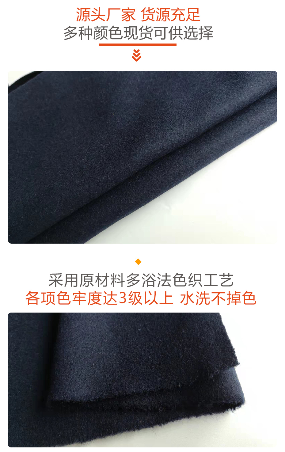 单面顺毛呢面料27