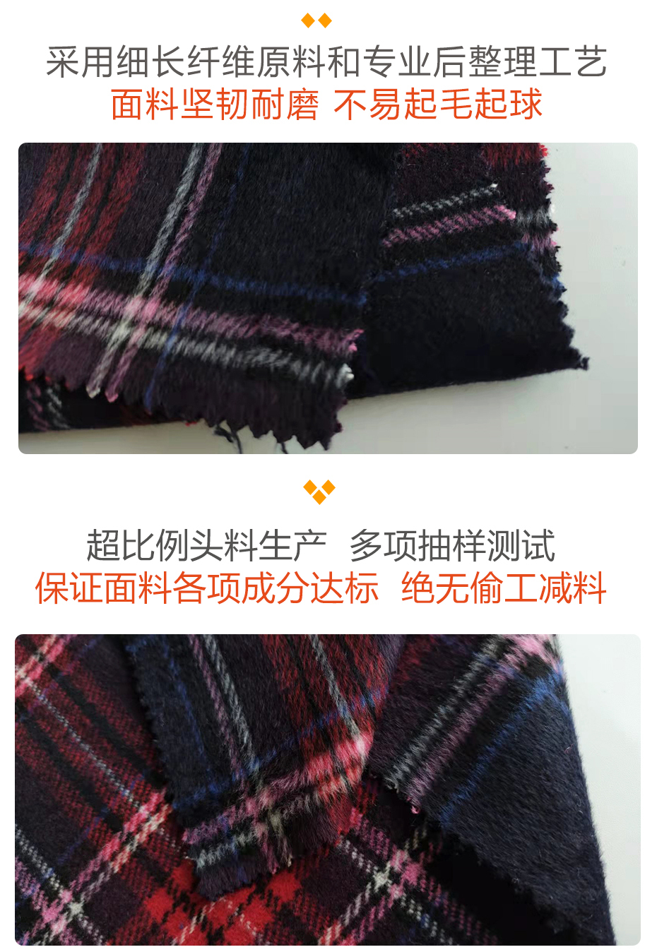 顺毛格子呢面料28