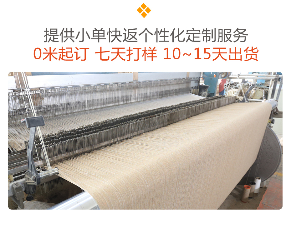格子麦呢面料29
