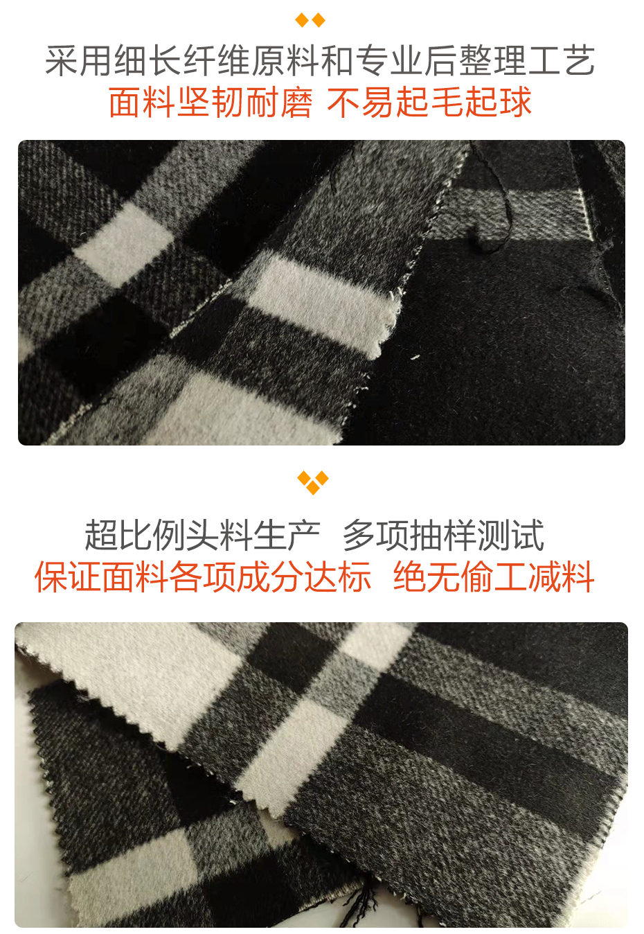 双面顺毛格子呢面料28