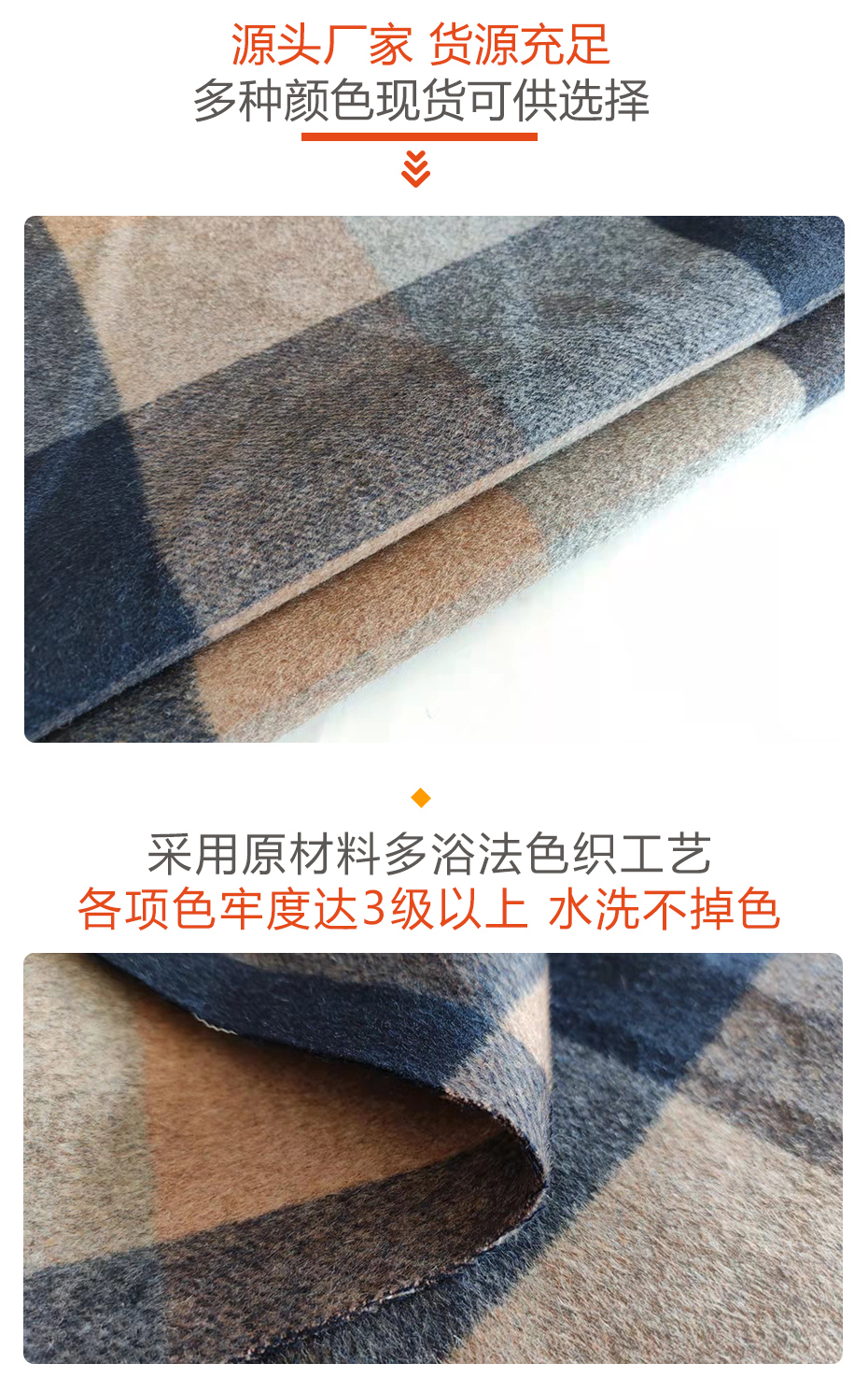双面顺毛格子呢面料27