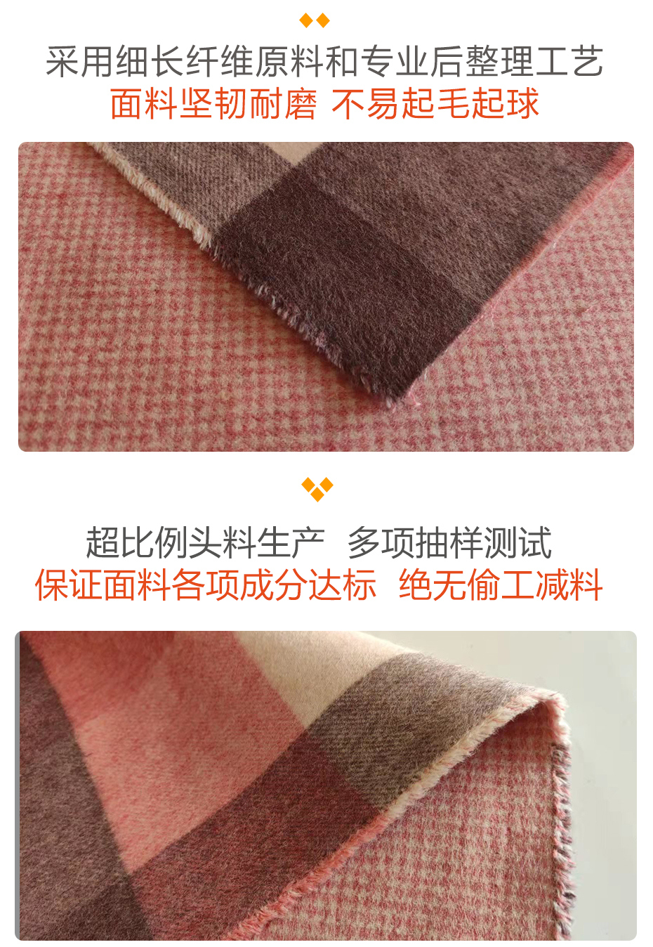 双面顺毛格子呢面料28