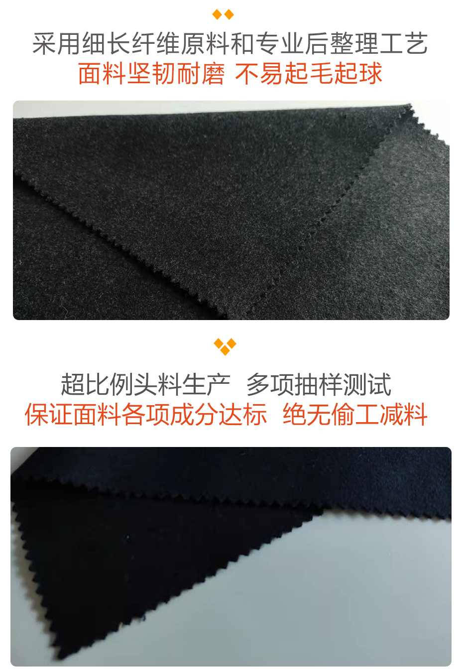 麦尔登毛呢面料30